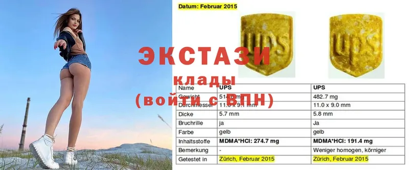 блэк спрут ссылки  Валдай  ЭКСТАЗИ 300 mg 